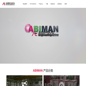 威海柳道机械有限公司