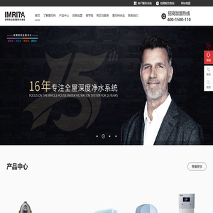 全屋净水器加盟代理