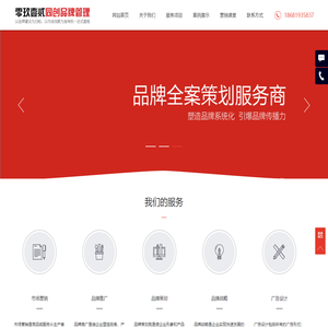 陕西零玖壹贰同创品牌管理有限公司