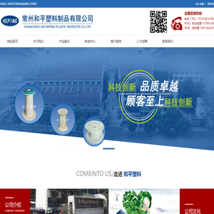塑料线盘,塑料线轴