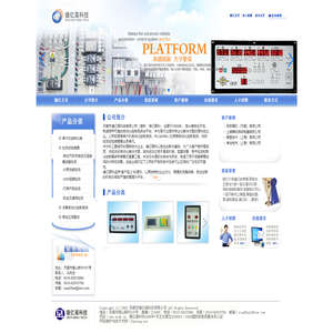 无锡市德亿高科技有限公司