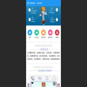 成都格力中央空调维修维护,清洗保养,节能改造,销售安装公司