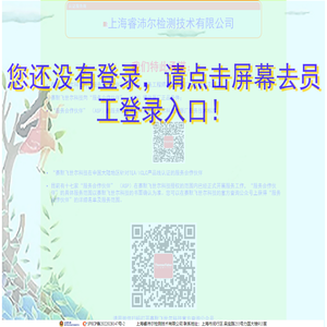 ASP服务合作伙伴