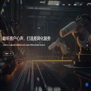 上海合寰信息科技有限公司