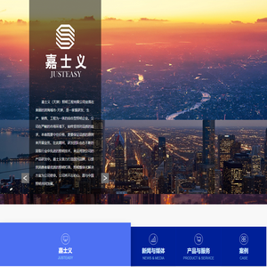 天津欧普照明灯具