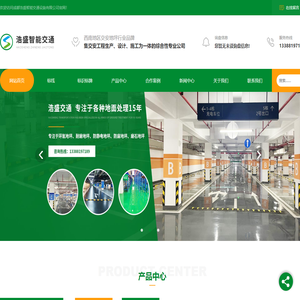 四川道路标牌厂家