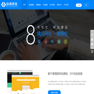 江西省晨尚科技有限公司