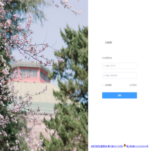 皮格万短网址管理系统