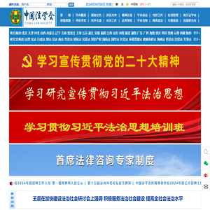 首页