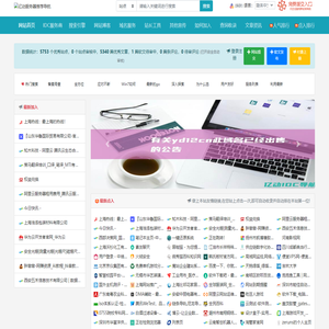 亿动服务器推荐导航