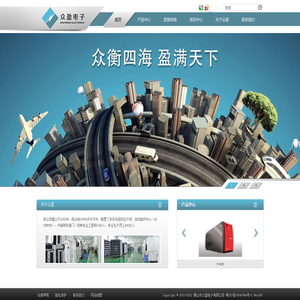 佛山市众盈电子有限公司