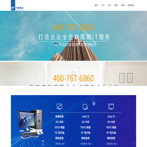 上海代梦网络科技有限公司