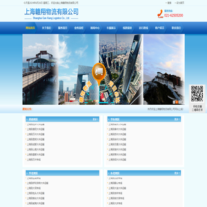 上海赣翔物流有限公司,优惠的物流公司