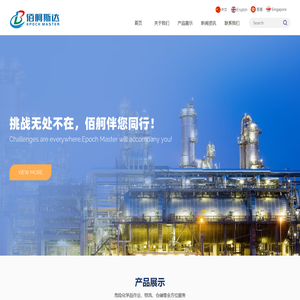 佰舸斯达国际贸易(江苏)有限公司