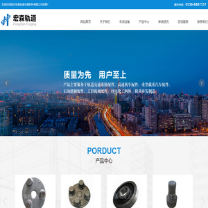 模锻件生产厂家