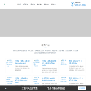 广州易普乐信息科技有限公司