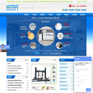 扭转试验机,零部件扭转试验机,济南凯恩试验机制造有限公司,材料扭转试验机,金属线材扭转试验机,工具扭力试验机