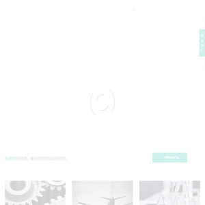 上海舸麟科技有限公司