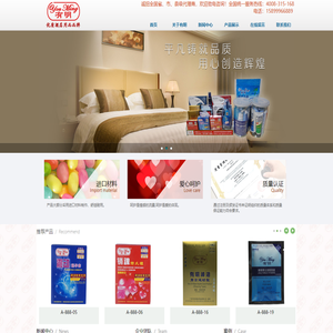 广州市有明酒店用品有限公司