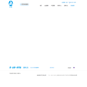 上海赛鼎生物科技有限公司