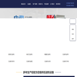 压滤机厂家
