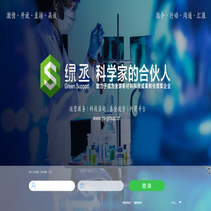 致远A8+协同管理软件