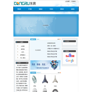 安徽东睿铝业有限公司