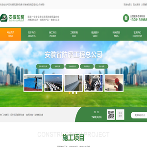 旧彩钢瓦翻新防腐