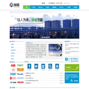 陕西旭显工贸有限公司