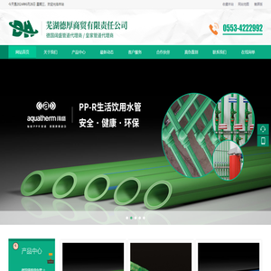 芜湖德国阔盛总代理