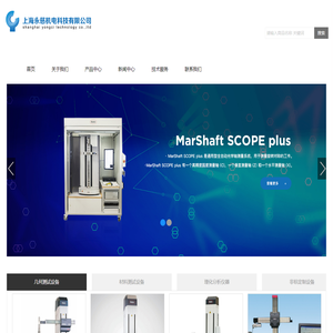 上海永慈机电科技有限公司