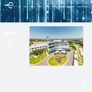 浙江盘毂动力科技有限公司