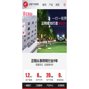 LED景观灯,LED庭院灯,LED草坪灯,LED洗墙灯