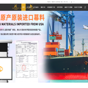 香港经科国际公司