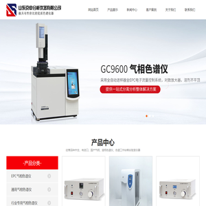 实验室超纯水机