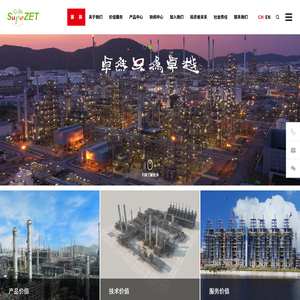 上海卓然工程技术股份有限公司