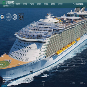 佛山市华瑞蜂窝科技有限公司