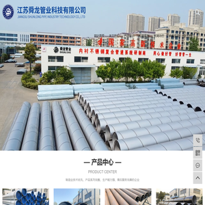 内衬不锈钢复合管