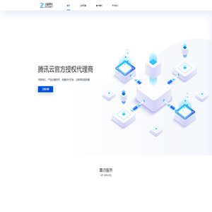 众鑫易乐