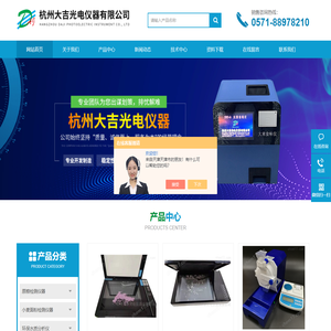 大米外观品质检测仪