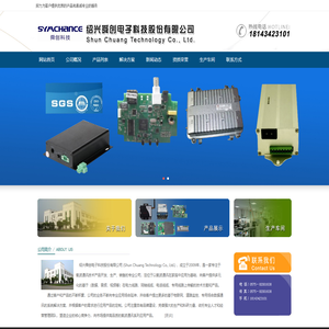 品质无线电力猫