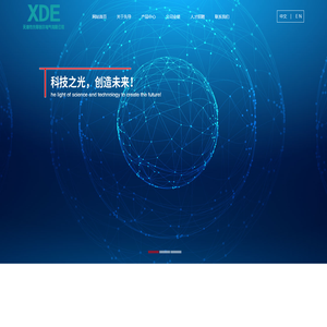 天津先导倍尔电气公司