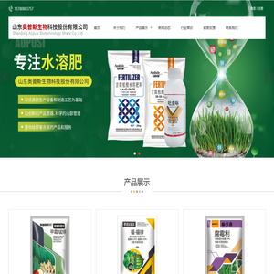 工业表面处理剂