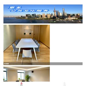 陆家嘴白领艺术中心