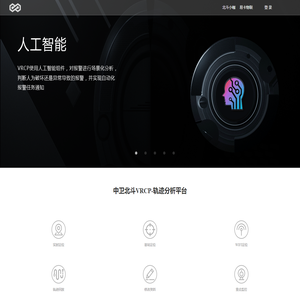 中卫北斗VRCP