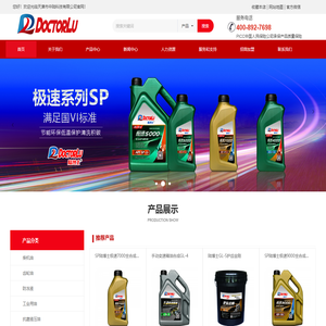 天津市中陆科技有限公司
