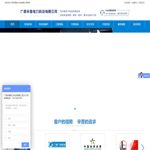 广西辛普电力发电机厂家供应多种优质柴油发电机组,发电机组价格实惠