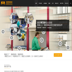 上海仲秋国际贸易有限公司