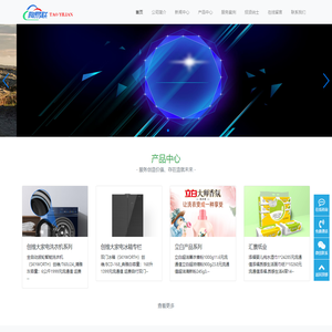 贵州仟聚科技有限公司