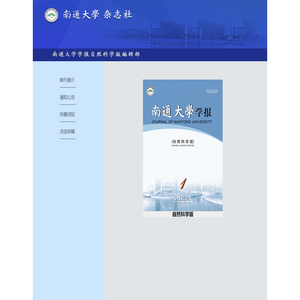 杂志社